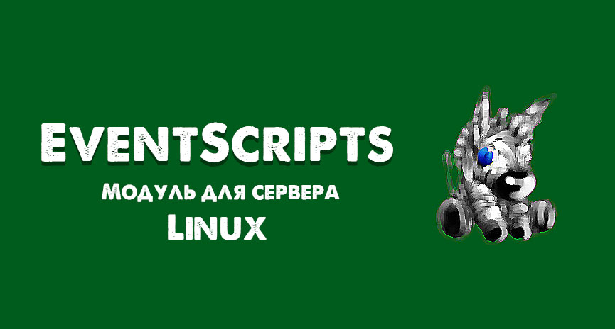 EventScripts 2.1 build 379 - Linux